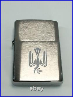 10718 Rare Extreme Beauty zippo Peace since 1946 Limited Edition Piece Double