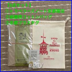 3piece set Traveler's Notebook Kyoto Limited Edition Gion Matsuri Cotton Bag