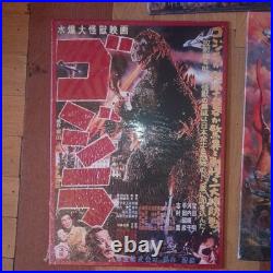 4 Piece Signed Godzilla Displate Limited Edition Metal Posters. Guaranteed Authe