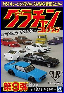 AOSHIMA 1/64 Japanese Classic Car Gurachan collection Part. 9 (12 pieces BOX) WithT