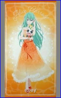 ARIA The CREPUSCOLO Alice Carroll Life-size Tapestry 180cm Movie Version