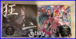 Ado Kyogen Uta no Uta One Piece Film Red Limited Edition Vinyl LP Set