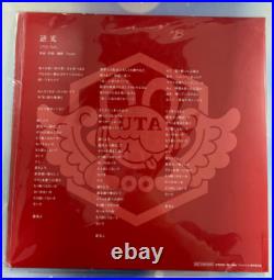 Ado Uta ONE PIECE FILM RED Limited Edition 3-Record Set Promo soundtrack FromJP