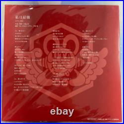 Ado Uta ONE PIECE FILM RED Limited Edition 3-Record Set Promo soundtrack FromJP