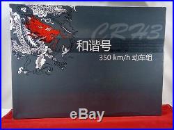 Bachmann China CE00501 CRH3 5 Piece HO Scale Set