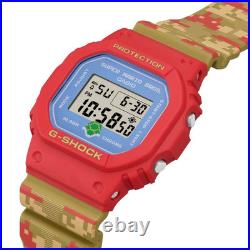 Casio G-Shock DW-5600SMB-4 Nintendo Super Mario Brothers Limited Edition Watch