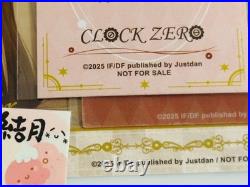 Clock Zero Saionji Toranosuke Limited Edition Chinese Version 5-Piece Set