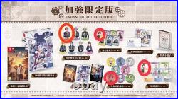 Clock Zero Saionji Toranosuke Limited Edition Chinese Version 5-Piece Set