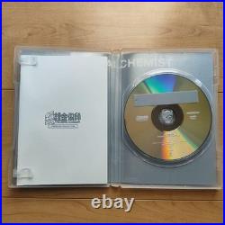 Fullmetal Alchemist Movie Milos & Shambala Limited Edition 3-Piece DVD Set