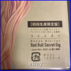 King Gnu Limited Edition 4-Piece Set