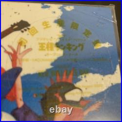 King Gnu Limited Edition 4-Piece Set