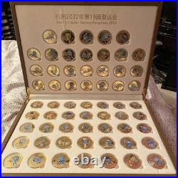 Limited Edition 2022 Hangzhou 19th Asian Games Mascot 61 piece medal Set