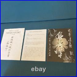 Limited Edition Himeji Castle Ninja Night Seal 1 Piece Commemorating The Entranc