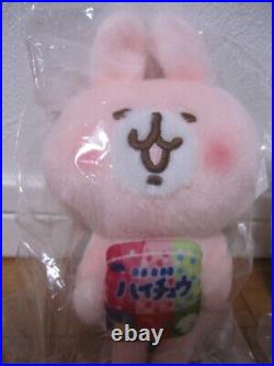 Limited Edition Kanahei Morinaga Collaboration Pisquet Rabbit Plush Toy 2-Piece