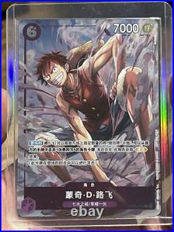 Limited Edition One Piece China Anime 25Th Anniversary Promo Luffy