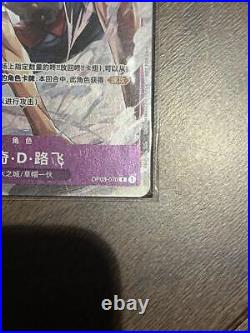 Limited Edition One Piece China Anime 25Th Anniversary Promo Luffy