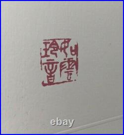 Limited JOHN LENNON Lithograph 1988 Authorized Yoko Ono THE FAMILY #4016 24x36