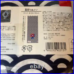 Miyakumyaku Tenugui 3-piece hand towel set Osaka Expo 2025 Limited Edition