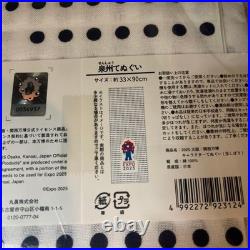 Miyakumyaku Tenugui 3-piece hand towel set Osaka Expo 2025 Limited Edition