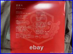 ONE PIECE FILM RED New Era Limited Edition Original Vinyl Record UTA Ado J-POP