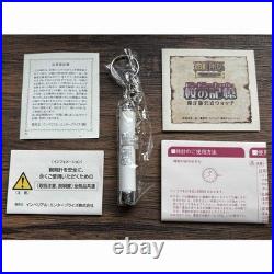 ONE PIECE Seiko Chopper V501 HAXO Limited Edition 9999 pieces