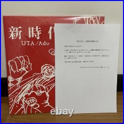 One Piece Film Red New Era Ado campaign Limited Edition Record Japan LP