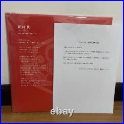 One Piece Film Red New Era Ado campaign Limited Edition Record Japan LP used