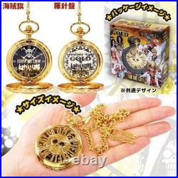 One Piece Pocket Watch Set 2 Types Compass & Pirate Flag Limited Edition