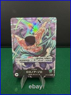 One Piece Roronoa Zoro Op12-020 (Playmat Limited Edition Vol. 4 Promo) JP NM
