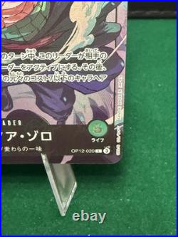 One Piece Roronoa Zoro Op12-020 (Playmat Limited Edition Vol. 4 Promo) JP NM