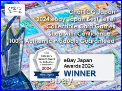 PSL ONE PIECE Premium Card Collection Kumamoto Special Flagship 2026 Japanese