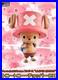 Portrait_Of_Pirates_One_Piece_LIMITED_EDITION_Tony_Tony_Chopper_DX_1_8_Figure_01_qjc