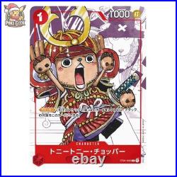 Premium One Piece Cards 25 Years Limited Edition Jpn