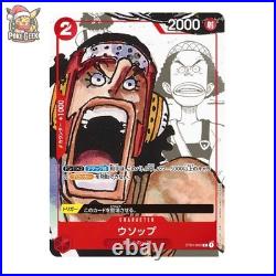 Premium One Piece Cards 25 Years Limited Edition Jpn