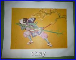 Red Skelton Samurai Warrior lithograph print