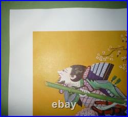 Red Skelton Samurai Warrior lithograph print