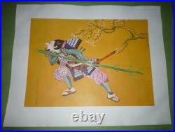 Red Skelton Samurai Warrior lithograph print