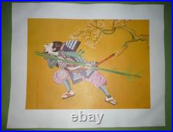 Red Skelton Samurai Warrior lithograph print