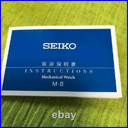 SEIKO 5 Sports SBSA137 WATCH BEATMAKER Japan Limited Edition 300 pieces