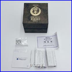 SEIKO ONE PIECE 1000 LOGS Anniversary Limited Edition Chronograph Watch