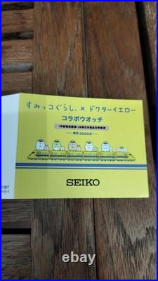 SEIKO limited edition 5000 pieces yellow dial