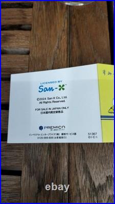 SEIKO limited edition 5000 pieces yellow dial
