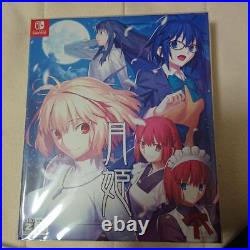 Tsukihime -A Piece Of Blue Glass Moon- First Limited Edition L6D13