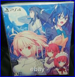 Tsukihime -A piece of blue glass moon- First Limited Edition Included Items