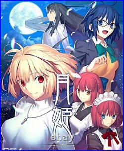 Tsukihime -a Piece of Blue Glass Moon-First Release Limited Edition B