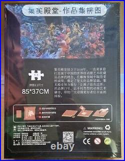 UK One Piece Jimei Palace Limited Edition Puzzle 85cm x 37cm Free P&P