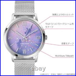 U-TREASURE Hoshikuzu Telepath Anime Watch TV Series Japan Limited Edition