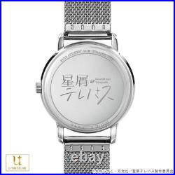 U-TREASURE Hoshikuzu Telepath Anime Watch TV Series Japan Limited Edition