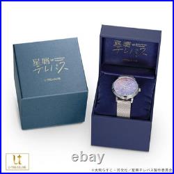 U-TREASURE Hoshikuzu Telepath Anime Watch TV Series Japan Limited Edition