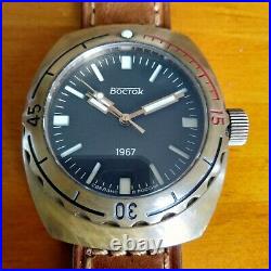 Vostok 1967 Bronze Limited Edition 300 Pieces Diver 200m Amphibia